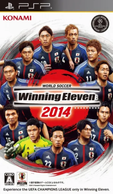 World Soccer Winning Eleven 2014 - Aoki Samurai no Chousen (Japan)